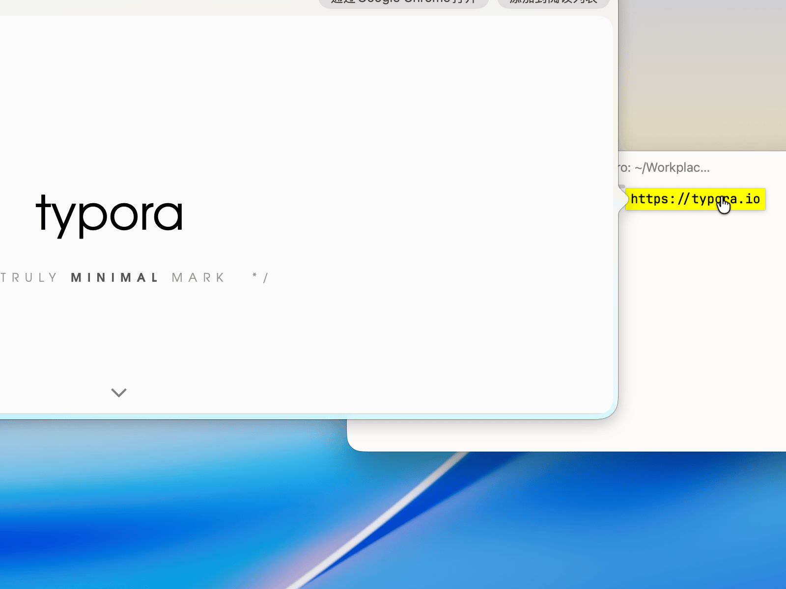A clickable URL in the terminal